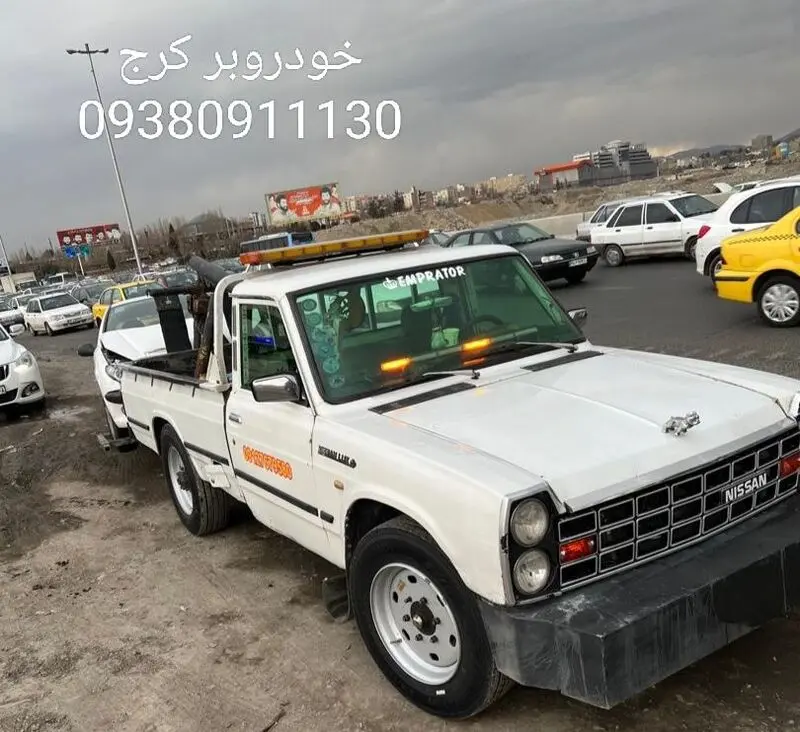خودروبر  کفی 