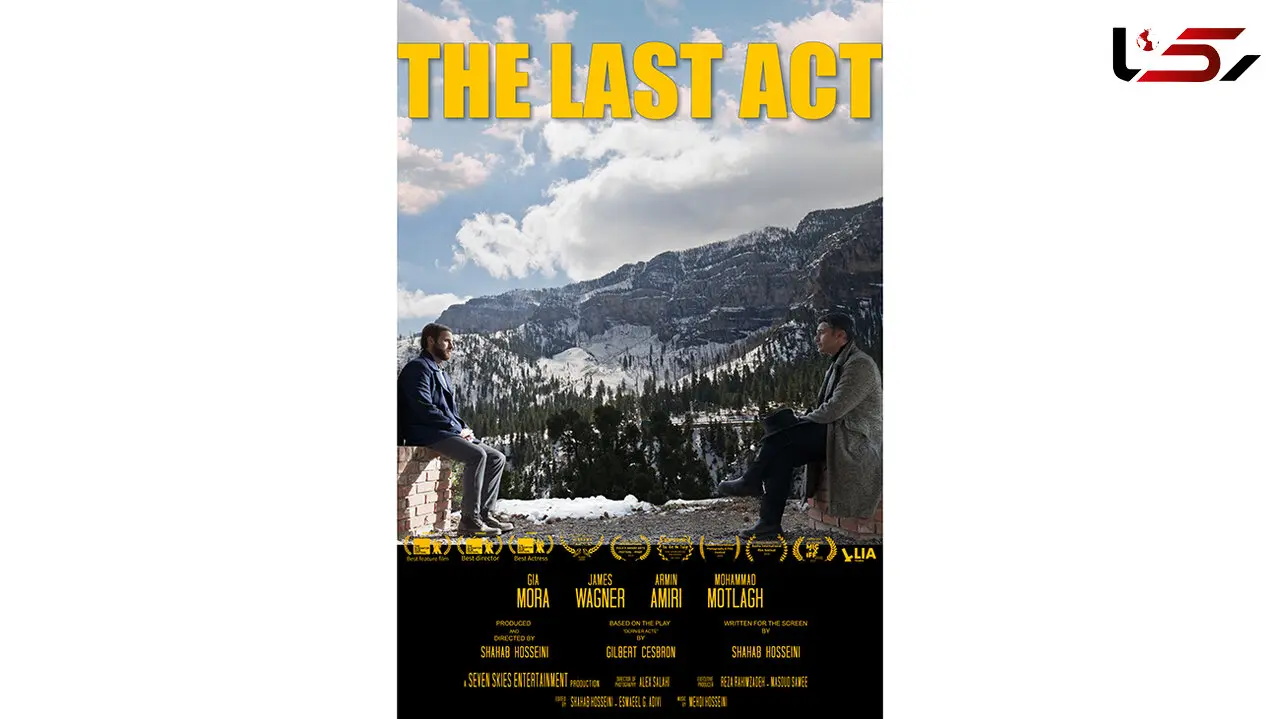 فیلم سینمایی The Last Act در فستیوال مورد تایید آکادمی جوایز سینمایی کانادا