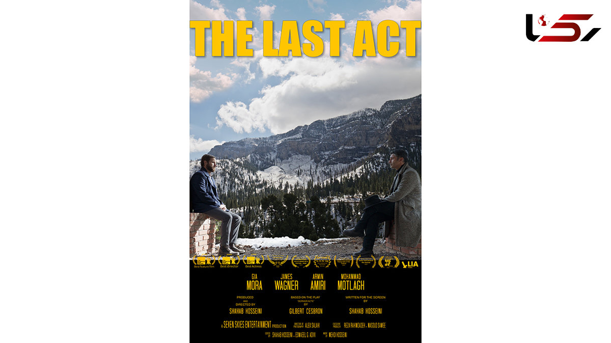 فیلم سینمایی The Last Act در فستیوال مورد تایید آکادمی جوایز سینمایی کانادا