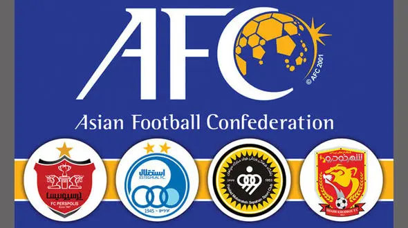 آخرین به روز رسانی از وضعیت میزبانی تیم های ایرانی در آسیا / معادلات پیچیده نمایندگان ایران با AFC/ پنجشنبه تکلیف یکسره می‌شود؟