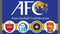 آخرین به روز رسانی از وضعیت میزبانی تیم های ایرانی در آسیا / معادلات پیچیده نمایندگان ایران با AFC/ پنجشنبه تکلیف یکسره می‌شود؟