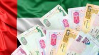 قیمت درهم امارات به تومان، امروز دوشنبه 7 خرداد 1403 