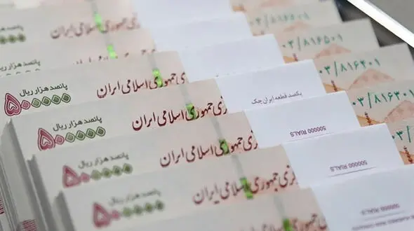 وام ضروری بازنشستگان کشوری پرداخت شد/ ثبت نام ادامه دارد + لینک ثبت نام