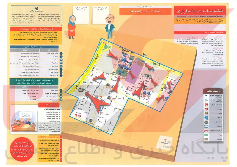 باشگاه نفت