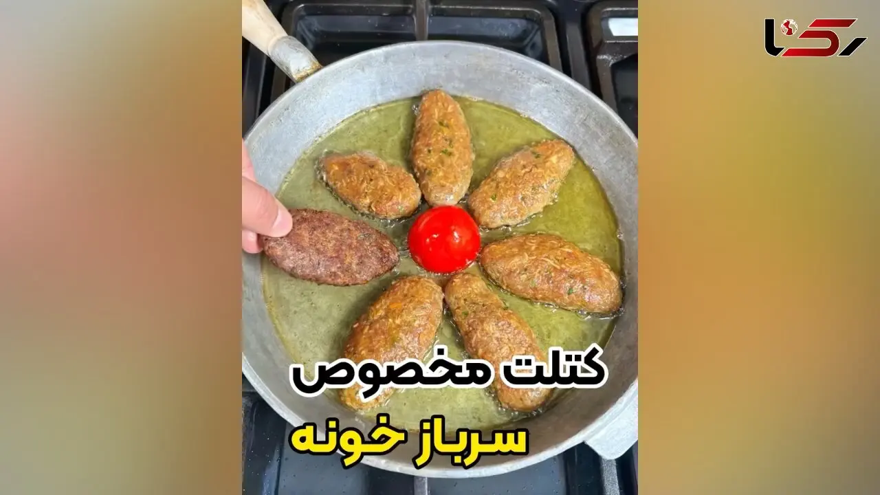 کتلت بهترین گزینه برای ناهار دورهمی روز جمعه + فیلم