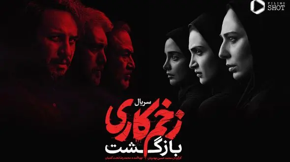  پوشش عجیب خانم بازیگر سوژه شد