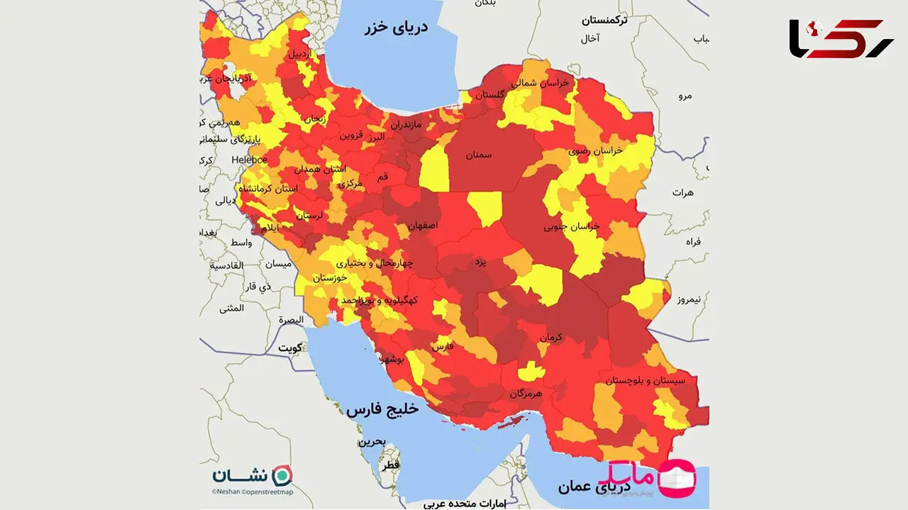 آژیر قرمز کرونا در ایران/ 232 شهر در وضعیت قرمز