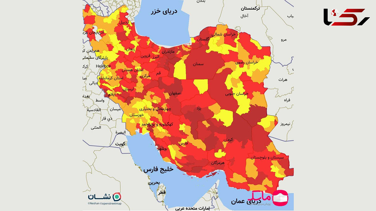 آژیر قرمز کرونا در ایران/ 232 شهر در وضعیت قرمز