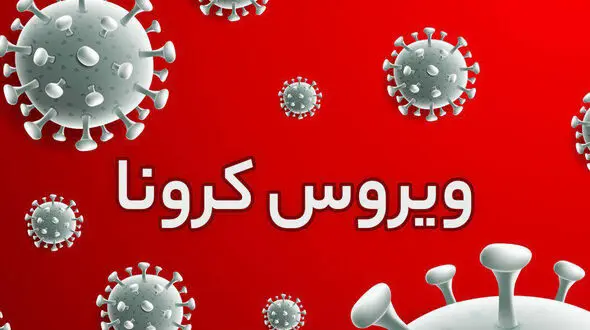 واکسن و درمان همزمان کووید-۱۹ با اسپری در بینی!