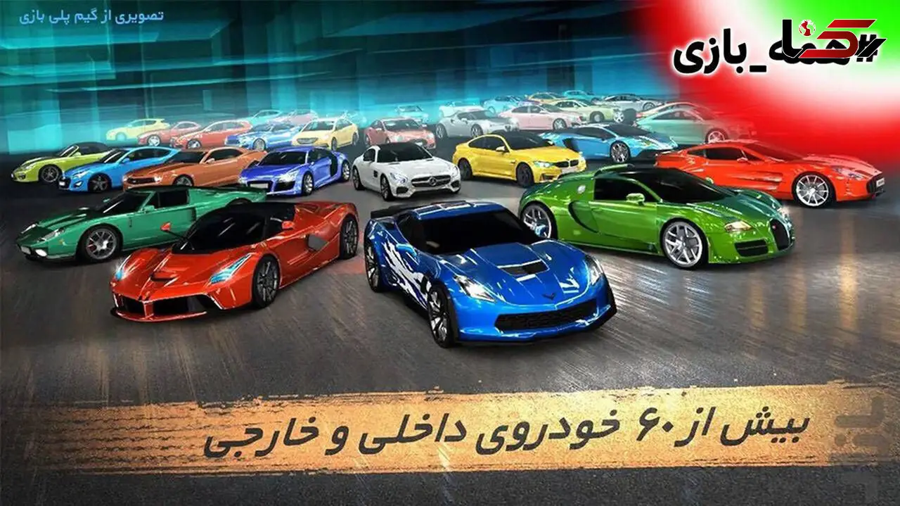 بازی‌سازان ایرانی به پویش ملی «همه‌بازی» پیوستند