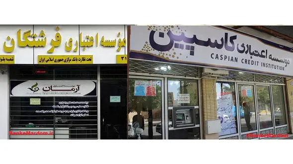 سپرده گذاران فرشتگان پولشان را با 7درصا سود پس می گیرند