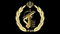 قتل پدر و حمله مسلحانه به ساختمان سپاه در سراوان + فیلم لحظه تبادل آتش !