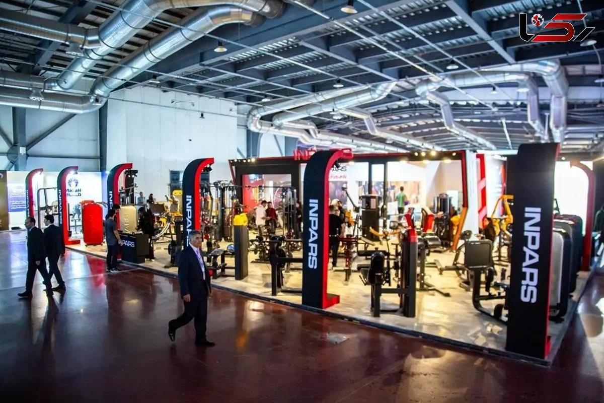 بیست و چهارمین نمایشگاه ورزش تهران به کار خود پایان داد / گامی مؤثر در توسعه صنعت ورزش کشور