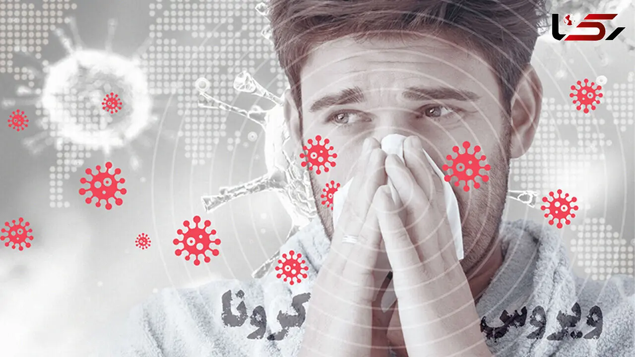 هوشیار باشید / حس بویایی ندارید حتما کرونا گرفته اید!  