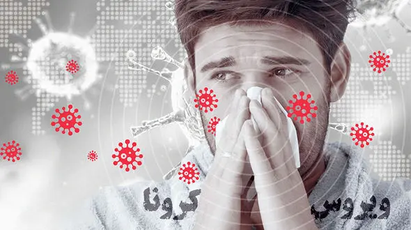 هوشیار باشید / حس بویایی ندارید حتما کرونا گرفته اید!  
