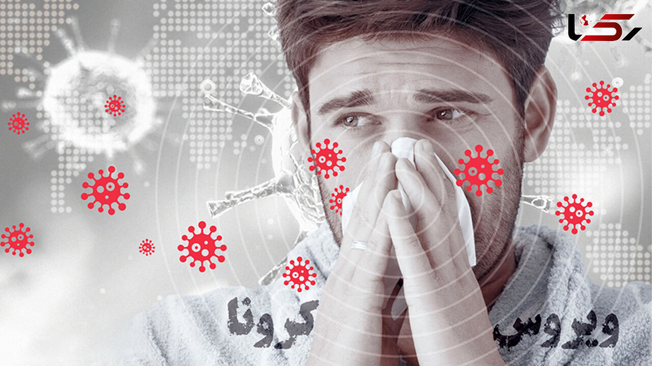 آیا حس بویایی مبتلایان به ویروس کرونا برگشت پذیر است؟