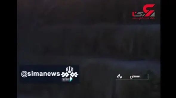 لحظه طغیان وحشتناک رودخانه میامی در شاهرود!  + فیلم 