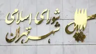 شهرداری نمی‌تواند در برابر رنج و معیشت مردم بی‌تفاوت بماند