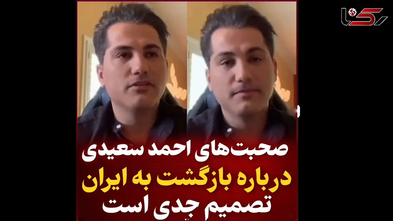 فیلم بازگشت خواننده لس آنجلسی به ایران ! / همسرم باعث دوری از وطنم بود !