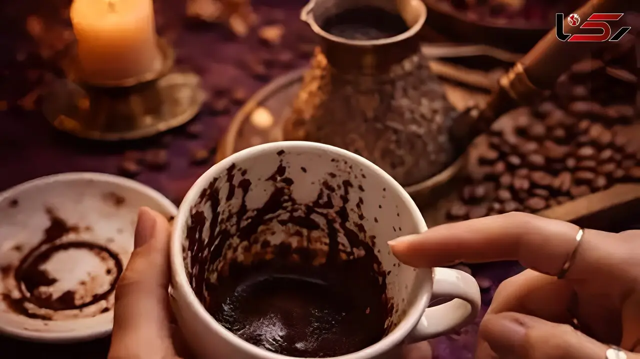 فال قهوه 5 آبان