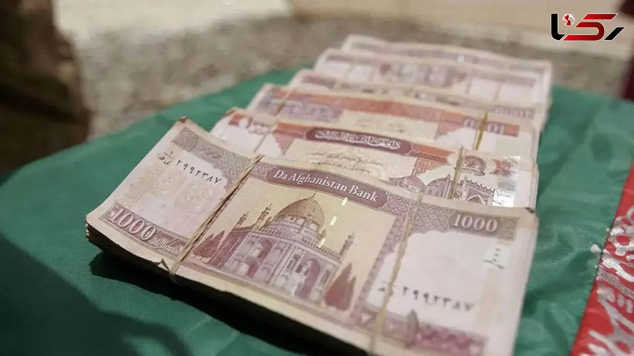قیمت افغانی افغانستان به تومان، امروز جمعه 2 خرداد 1404 