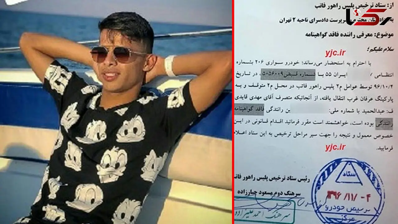 مادر مرحوم شاکر: تا زنده‌ام به مهدی قائدی رضایت نمی‌دهم ! 