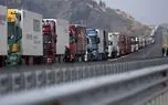 تکرار سرگردانی کامیونداران در مرزها / رانندگان ایرانی قربانی بروکراسی مرزی از دوغارون تا ازبکستان