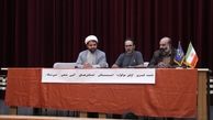 برگزاری اولین سوگواره نمایش‌های آئینی و مذهبی (نی ناله) در تبریز
