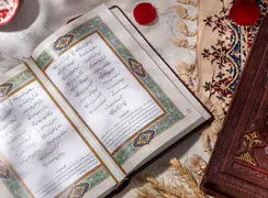 فال حافظ 20 بهمن 