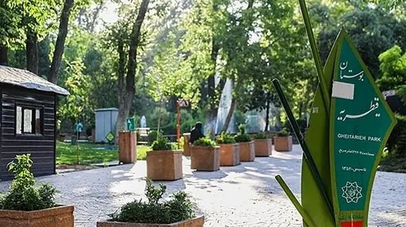 محبوب ترین پارک شمال تهران را بشناسید 