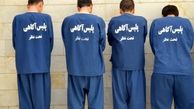 بازداشت 17 کلاهبردار حرفه ای / آنها با تصویر جعلی پرداخت تهرانی را فریب می دادند