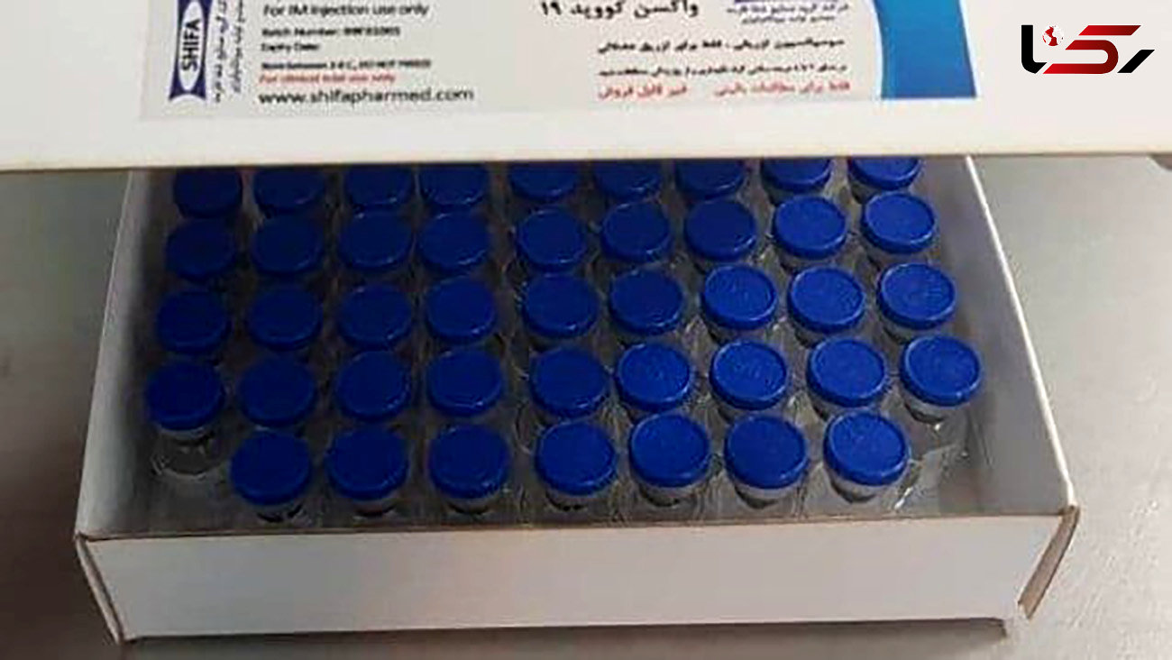 اولین تصاویر از واکسن ایرانی کرونا 