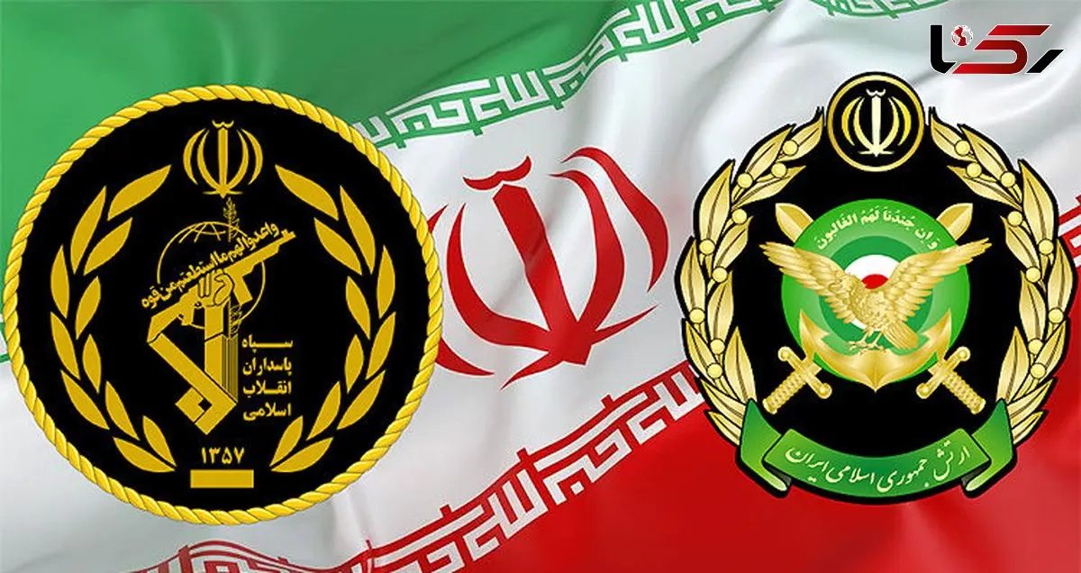 بیانیه سپاه بمناسبت گرامی‌داشت ۲۹ فروردین ماه، "روز ارتش " 