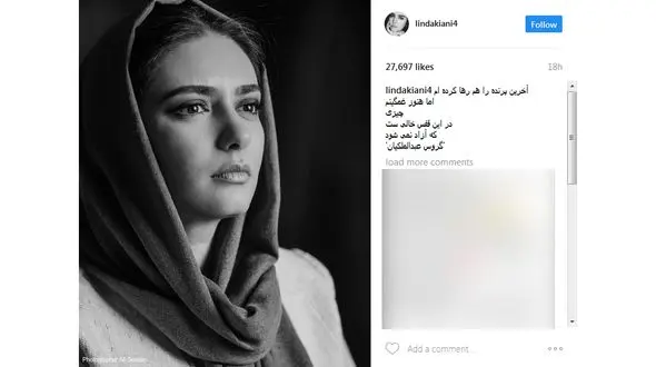 غم در چشمان بازیگر معروف نشست +عکس