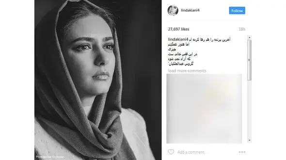 غم در چشمان بازیگر معروف نشست +عکس
