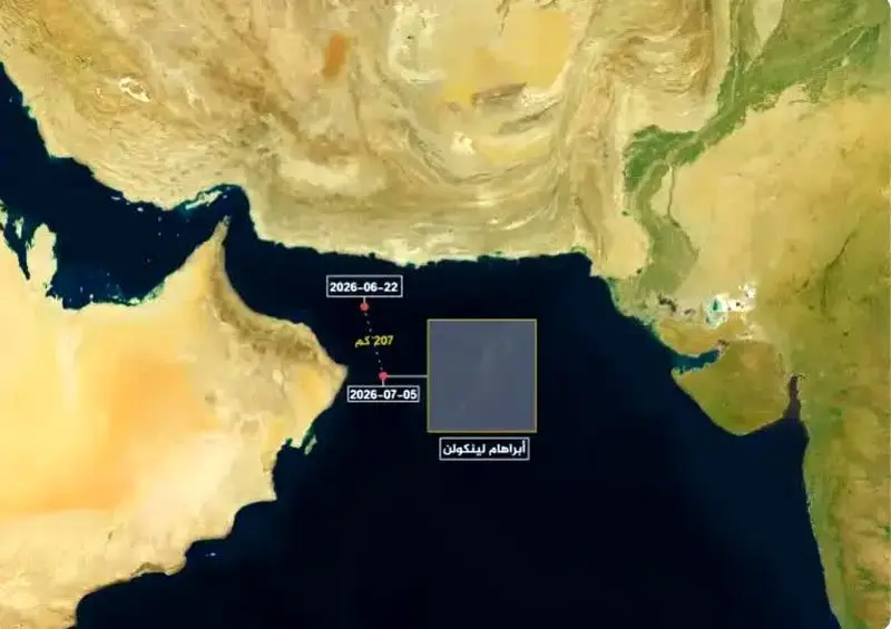 عقب‌نشینی  ناو هواپیمابر آبراهام لینکلن از نزدیکی سواحل ایران