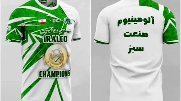 استارت تیم اراکی بدون خارجی‌ها / زمان احتمالی اردوی خارجی آلومینیوم مشخص شد 