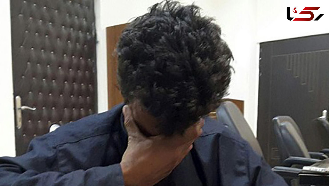 قاتل بی رحم کرمان در نخستین اعتراف : منو بکشید!+عکس