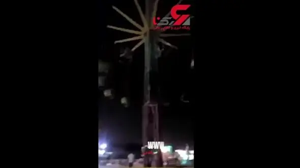 لحظه سقوط مرگبار تاب گردان در شهربازی / 20 کودک زخمی شدند + فیلم