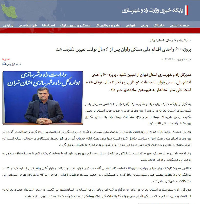 رضا خالقی