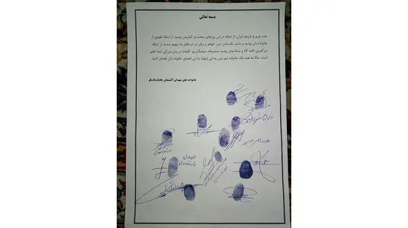 خانواده شهدای آتش نشان : ملت ایران متشکریم