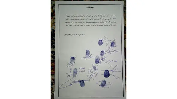 خانواده شهدای آتش نشان : ملت ایران متشکریم