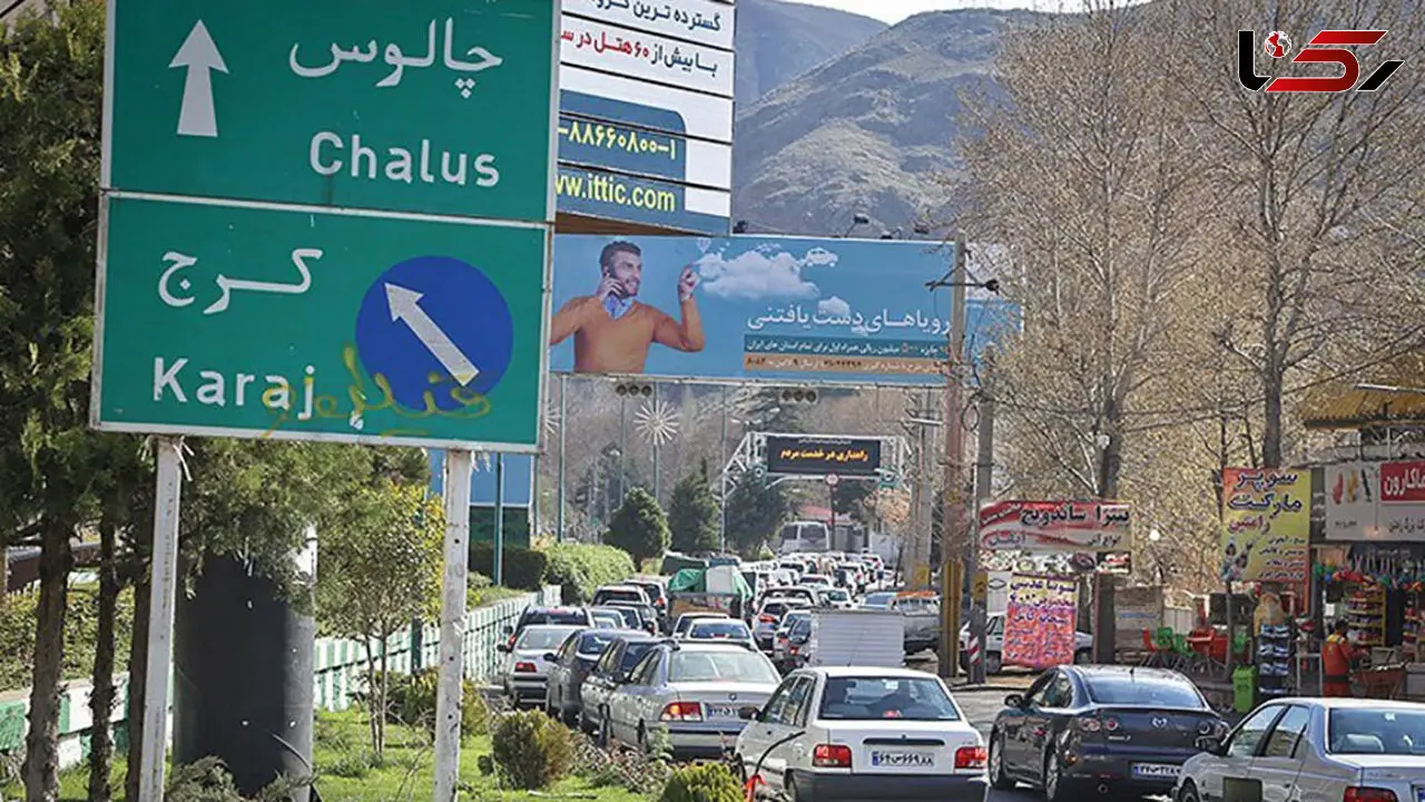 آخرین وضعیت ترافیکی جاده چالوس