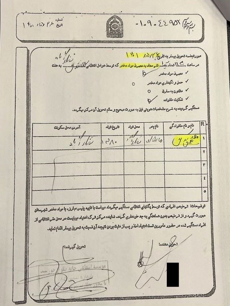 محمدمهدی کرمی4