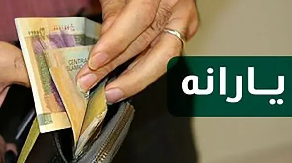 خبر خوش یارانه ای قالیباف به مردم + جزئیات