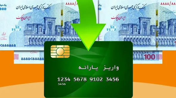 اجرای مرحله دوم طرح کالابرگ الکترونیکی بعد از عید فطر