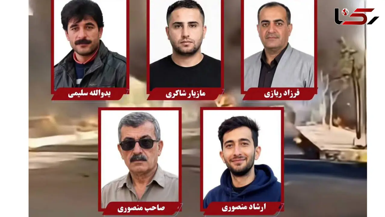 عکس و اسامی 5 جان باخته در انفجار بزرگ سنندج