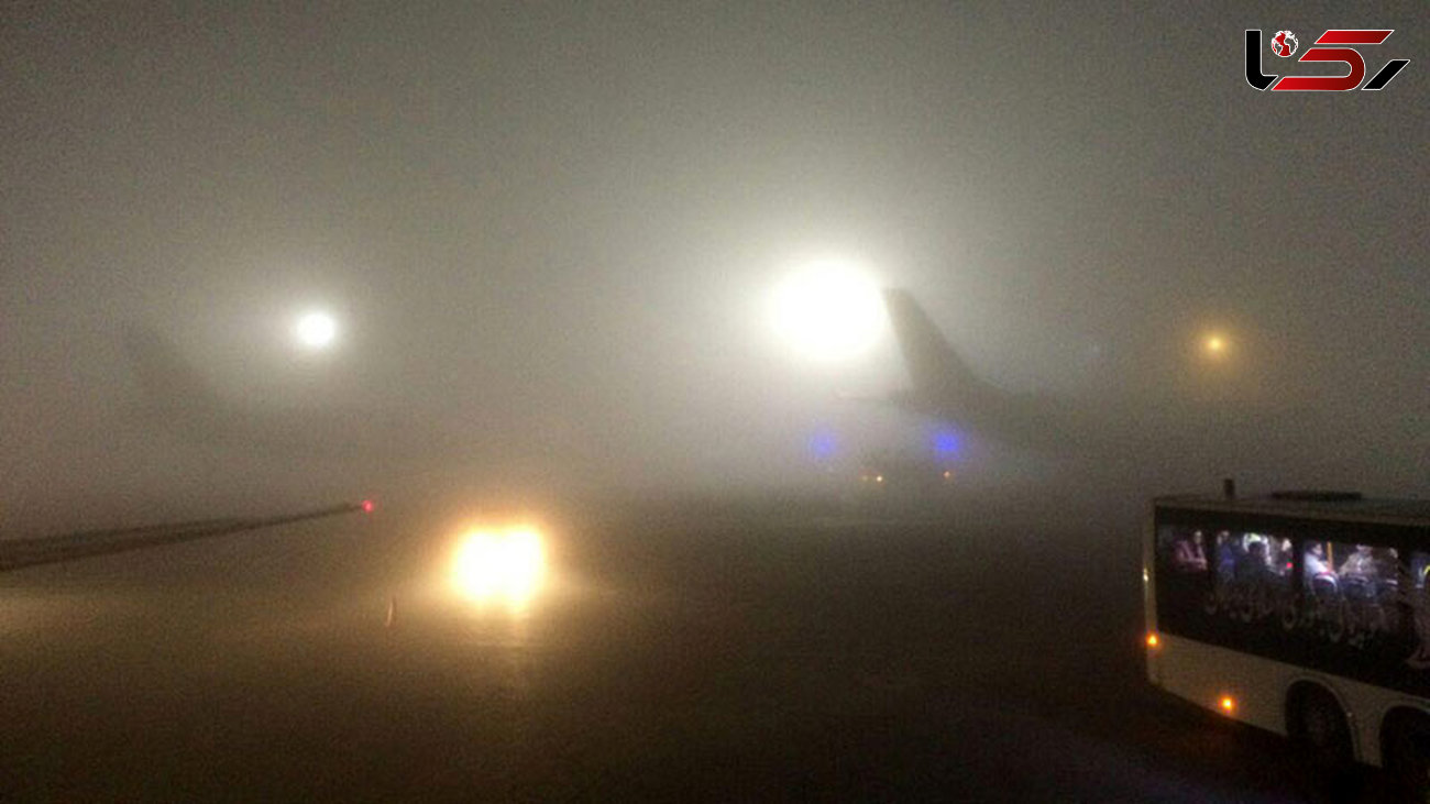 مه غلیظ مانع پرواز در فرودگاه ایلام شد