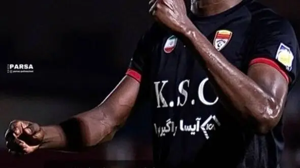 چراغ سبز مدافع آفریقایی برای ماندن در ایران