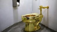 فیلم/ سرنوشت توالت طلایی ۶ میلیون دلاری 